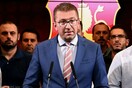 ΠΓΔΜ: Απέχει από το δημοψήφισμα ο αρχηγός του VMRO- Θεωρεί χειραγώγηση της κοινής γνώμης το ερώτημα