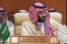 Στο Κουβέιτ ο πρίγκιπας διάδοχος της Σαουδικής Αραβίας - Στο επίκεντρο και η διαμάχη με το Κατάρ