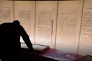 Τα διάσημα «Χειρόγραφα της Νεκρής Θάλασσας» στο Μουσείο της Βίβλου είναι ψεύτικα