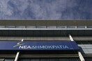 Η Ν.Δ. απαντά στις εξαγγελίες Τσίπρα για τους συνταξιούχους μετρώντας πόσα τους πήρε