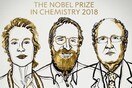 Στους Άρνολντ, Σμιθ και Ουίντερ το βραβείο Νόμπελ Χημείας 2018
