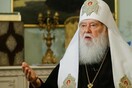 Το Οικουμενικό Πατριαρχείο αναγνώρισε την αυτοκεφαλία της Εκκλησίας της Ουκρανίας