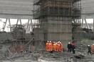 Κίνα: Στους 74 οι νεκροί από την κατάρρευση της πλατφόρμας