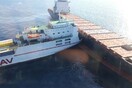 Μεγάλη διαρροή καυσίμων μετά από σύγκρουση τυνησιακού με κυπριακό πλοίο ανοιχτά της Κορσικής