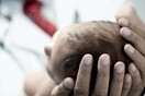 Mεγάλη μείωση στις υιοθεσίες στην Ελλάδα το 2015