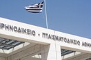 Εκκενώνουν το Πταισματοδικείο Αθηνών - Τηλεφώνημα για βόμβα