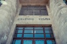 Ανατροπή στη δίκη για τον ομαδικό βιασμό στη Ρόδο