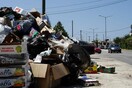 Οριστική λύση στο πρόβλημα των σκουπιδιών στη Ζάκυνθο δια χειρός υπουργείου Εσωτερικών