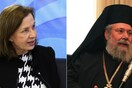 Στην Κύπρο πήρε θέση η Επίτροπος Διοικήσεως: Οι δηλώσεις του Αρχιεπίσκοπου είναι ποινικά ελεγκτέες