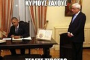 Κι άλλα 19 meme απ' την επίσκεψη Ομπάμα