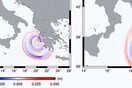 Νέος μεγάλος σεισμός 5,4 Ρίχτερ ανοιχτά της Ζακύνθου