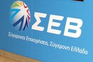 ΣΕΒ: Με τις μονομερείς ενέργειες η κυβέρνηση υπονομεύει την εμπιστοσύνη εταίρων και αγορών
