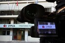 Eπίθεση ΣΥΡΙΖΑ στην ΕΣΗΕΑ: Είστε συνδικαλιστικό όργανο, όχι κομματικό φερέφωνο