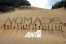Αποσβολωμένοι στο Πρωινό βλέπουν το πρώτο τρέιλερ του NOMADS