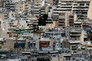 Σχέδιο των τραπεζών για εξαγορά των δανείων από τον δανειολήπτη, πριν πάνε στα funds