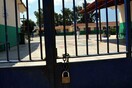 Κλειστά όλα τα σχολεία αύριο - Πότε θα γίνει η γιορτή για το Πολυτεχνείο