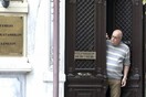 Τηλεφώνημα για βόμβα στο Παρακαταθηκών και Δανείων
