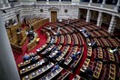 Κατατέθηκε στη Βουλή η τροπολογία για τα αναδρομικά- Ποιο διάστημα αφορούν ανά κατηγορία