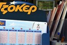 Τζόκερ - Οι τυχεροί αριθμοί του τζακ ποτ για τα 10,7 εκατομμύρια ευρώ
