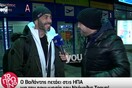 Σε άλλα νέα... Χαμός θα γίνει στην ορκωμοσία του Τραμπ-Πάει και ο Βαλάντης που έχει ξάδερφο βουλευτή στις ΗΠΑ