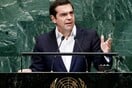 Στα ελληνικά μίλησε ο Τσίπρας στον ΟΗΕ: Αναμετρηθήκαμε με τις προκλήσεις και σταθήκαμε όρθιοι