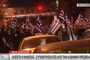 Χρυσαυγίτες έξω από την αλβανική πρεσβεία της Αθήνας - Έκλεισε η Κηφισίας