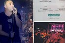 Ιδού ο τιμοκατάλογος του Nammos για τη βραδιά με τον Ρέμο στη Ψαρού ???