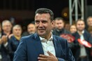 ΜΜΕ Σκοπίων: Ο Ζάεφ φέρεται να εξασφαλίζει πλειοψηφία για την τροποποίηση του Συντάγματος