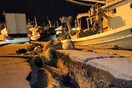 Τι λένε οι σεισμολόγοι για το μεγάλο σεισμό στη Ζάκυνθο