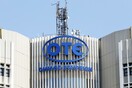 Στο ΤΑΙΠΕΔ πέρασε σήμερα το 5% που κατείχε το Δημόσιο στον ΟΤΕ