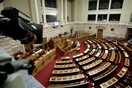 Βουλή: Συζήτηση επί του πορίσματος της Εξεταστικής για τα δάνεια κομμάτων - ΜΜΕ