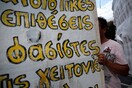 To Πέραμα φωνάζει κατά του φασισμού και της ξενοφοβίας