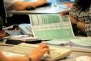 Παράταση για την υποβολή των ηλεκτρονικών δηλώσεων πόθεν έσχες