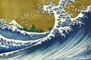 To Βρετανικό Μουσείο υποδέχεται τη σπάνια τέχνη του Katsushika Hokusai