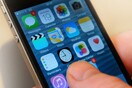 Μεγάλη Βρετανία: Η Apple αυξάνει κατά 25% τις τιμές στις εφαρμογές της λόγω ισοτιμίας
