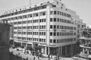 Η ιστορία του κτιρίου που βρίσκεται Ακαδημίας & Χαριλάου Τρικούπη