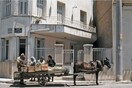 Στου Φιλοπάππου το 1976