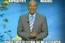 15 Μικροπράγματα που ΙΣΩΣ σου φτιάξουν τη διάθεση, σήμερα Τρίτη
