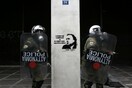 H «Οργάνωση Επαναστατικής Αυτοάμυνας» πίσω από την ένοπλη επίθεση έξω από τα γραφεία του ΠΑΣΟΚ