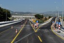 Διακοπή κυκλοφορίας στη νέα εθνική οδό Κορίνθου - Πατρών λόγω κατολισθήσεων