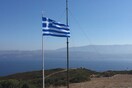 Η ΝΔ ζητά σύγκληση του Συμβουλίου Εξωτερικής Πολιτικής μετά το περιστατικό με τουρκικό πλοίο στο Φαρμακονήσι