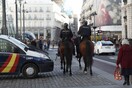 Ενισχύονται τα μέτρα ασφαλείας και στην Ισπανία ενόψει Πρωτοχρονιάς