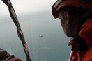 Απομακρύνεται το σενάριο της τρομοκρατικής επίθεσης για την αεροπορική τραγωδία στη Μαύρη Θάλασσα