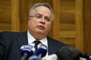 Κοτζιάς προς Ερντογάν: Στα πόδια το έβαλαν αυτοί που έφυγαν από τη Γενεύη