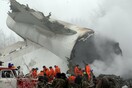 Αεροπορική τραγωδία στο Κιργιστάν: 37 οι νεκροί-Σφάλμα του πιλότου η πιθανότερη αιτία του δυστυχήματος