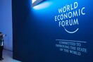 Νταβός: Στην τελευταία θέση μεταξύ των αναπτυγμένων οικονομιών η Ελλάδα στη δίκαιη ανάπτυξη