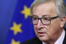 Γιούνκερ: Το Brexit θα χρειαστεί πάνω από δύο χρόνια για να ολοκληρωθεί