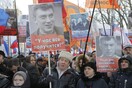 Μόσχα: Χιλιάδες πολίτες στους δρόμους στη μνήμη του δολοφονημένου Μπορίς Νεμτσόφ