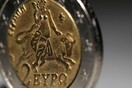 Ελληνικό κέρμα των 2 ευρώ πωλείται στο eBay για 80.000 ευρώ