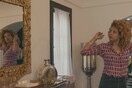 Το μαξιμαλιστικό διαμέρισμα της Kelis